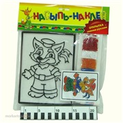 Набор ДТ Насыпь - Наклей Лисенок С-145 Эра /24/