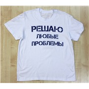 Футболка мужская