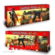 Автомат 0127ZYC свет, звук в кор.