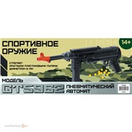 Автомат 5962GT пневмат. с пульками в кор.