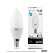  Gauss Лампа Gauss LED Elementary Candle 8W E14 4100K  (33128)