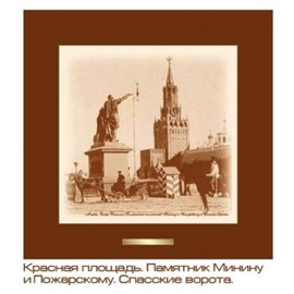 Панно  Красная Площадь 