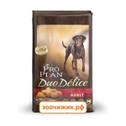 Сухой корм Pro Plan Duo Delice для собак (для взрослых, для всех пород) говядина+рис (10 кг)