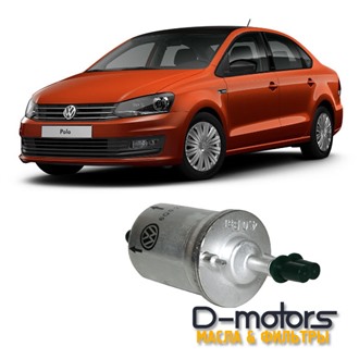 Топливные фильтры для VW POLO седан, 1.6 (85, 105 л.с.)