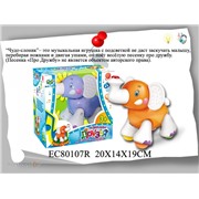 Игрушка на бат. 80107ECR Слон в кор.