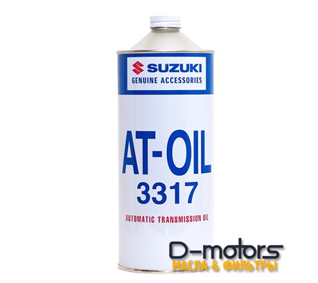 SUZUKI AT-OIL 3317 (1л.)