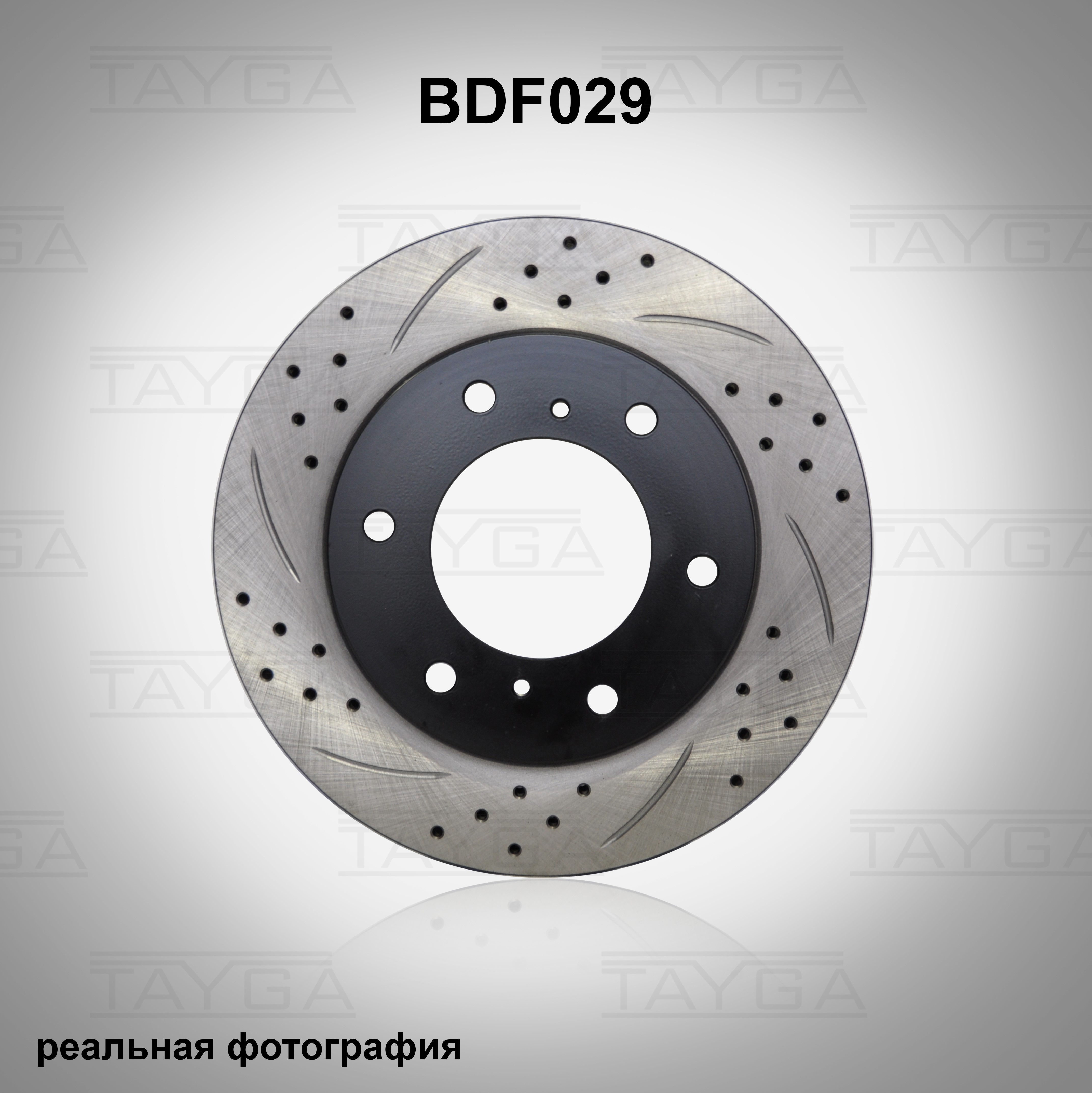 BDF029. Передняя ось. Перфорация + слоты