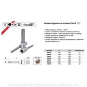 головка со вставкой TORX T55 (1/2