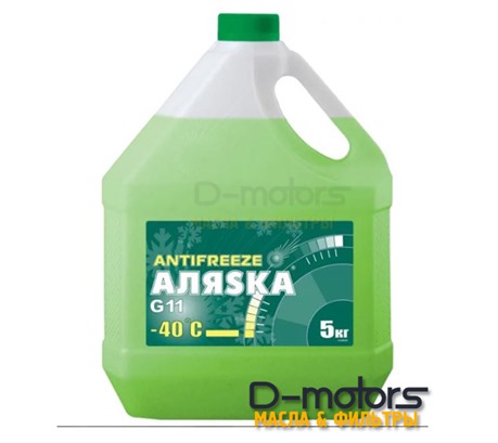 Антифриз  Аляsка -40℃ зеленый (5кг)
