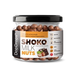 Фундук в шоколаде “Шоко Милк Натс Хазельнат” (“Shoko Milk Nuts Hazelnut”) 165г