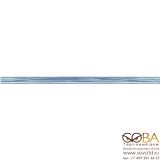 Бордюр Mold Breeze  КБД1Breeze 2,5x45 купить по лучшей цене в интернет магазине стильных обоев Сова ТД. Доставка по Москве, МО и всей России