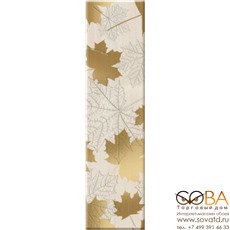 Бордюр Clones beige (bez)  6,5x25 купить по лучшей цене в интернет магазине стильных обоев Сова ТД. Доставка по Москве, МО и всей России