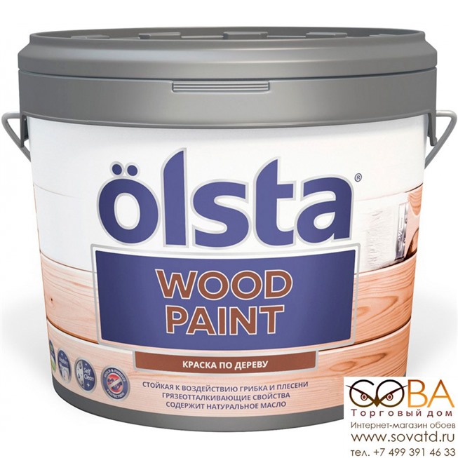 Краска Olsta Wood Paint купить по лучшей цене в интернет магазине стильных обоев Сова ТД. Доставка по Москве, МО и всей России