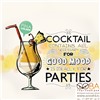 Декор Cocktail 2  15х15, интернет-магазин Sportcoast.ru