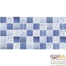 Мозаика Ультрамарин синий  стандарт 10-31-65-276 25х50 купить по лучшей цене в интернет магазине стильных обоев Сова ТД. Доставка по Москве, МО и всей России