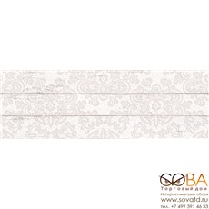 Декор Шебби Шик Плитка настенная  белый 1064-0027 / 1064-0097 20х60 купить по лучшей цене в интернет магазине стильных обоев Сова ТД. Доставка по Москве, МО и всей России