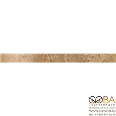 Плинтус Atlas Concorde  Привиледж Миеле 7,2х60 купить по лучшей цене в интернет магазине стильных обоев Сова ТД. Доставка по Москве, МО и всей России