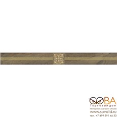 Бордюр Royal  коричневый 6,3х60 купить по лучшей цене в интернет магазине стильных обоев Сова ТД. Доставка по Москве, МО и всей России