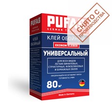 Клей Pufas 80 м2 универсальный 525 гр. 3092/525 купить по лучшей цене в интернет магазине стильных обоев Сова ТД. Доставка по Москве, МО и всей России