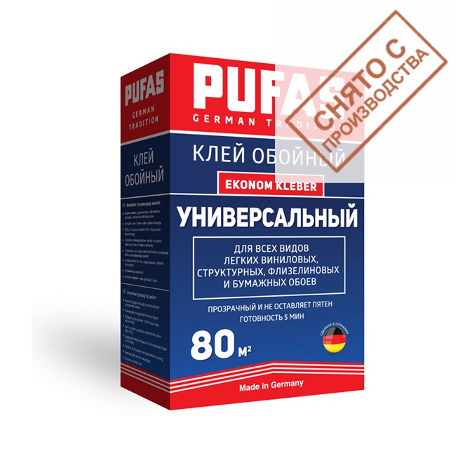 Клей Pufas 80 м2 универсальный 525 гр. 3092/525 купить по лучшей цене в интернет магазине стильных обоев Сова ТД. Доставка по Москве, МО и всей России