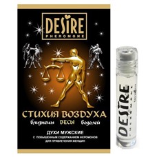 Мужские духи с феромонами DESIRE Весы - 5 мл.