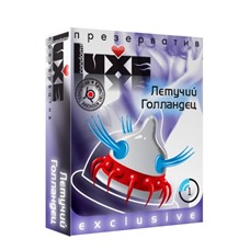 Презервативы Luxe №1 Летучий Голландец