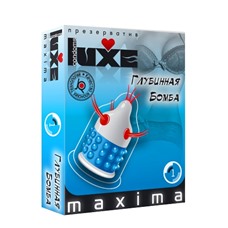 Презервативы Luxe MAXIMA №1 Глубинная Бомба