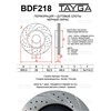 modification_BDF218-DS1-B