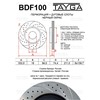 modification_BDF100-DS1-B