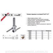 головка со вставкой TORX T50 (1/2