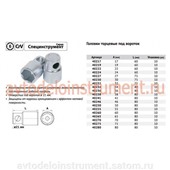 головка торцевая высокая *30 (под вороток) (АвтоDело) (40230)